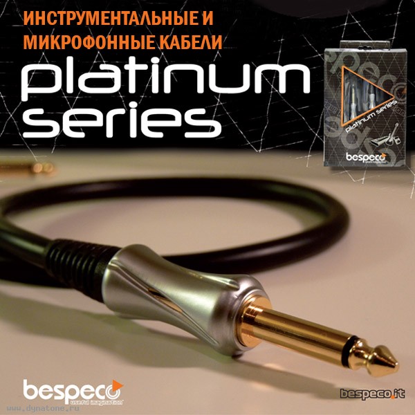 Инструментальные и микрофонные кабели Bespeco
