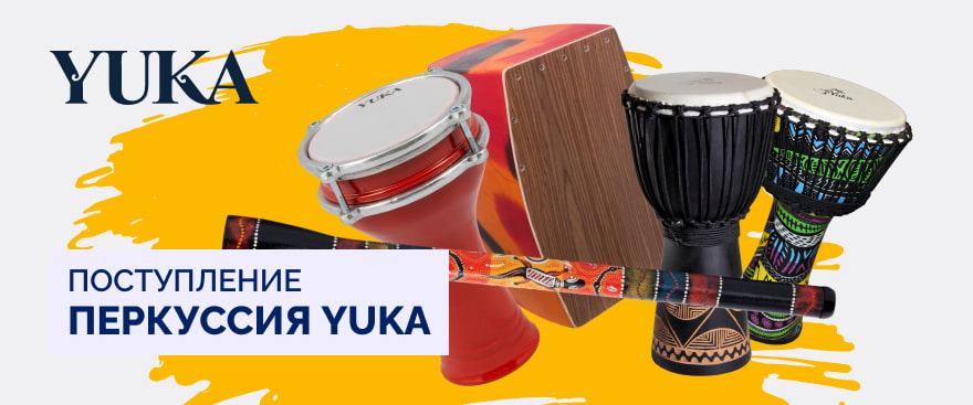 Перкуссия YUKA — традиции и качество