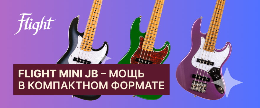 Новинки Flight: мини-басы Jazz Bass в новых цветах