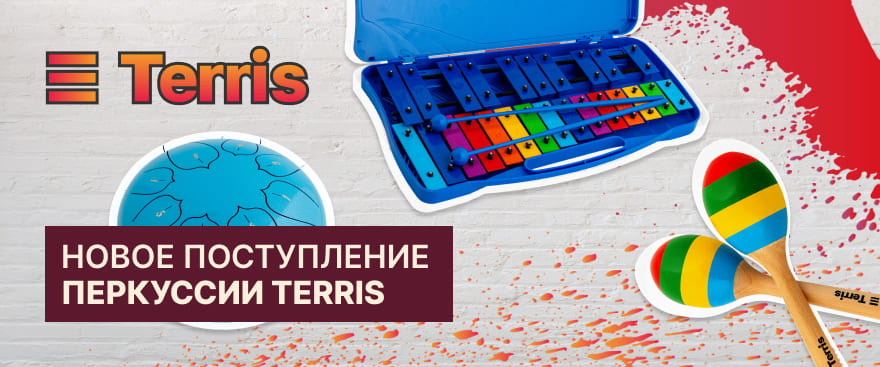 Новинки перкуссии Terris — уже в наличии!