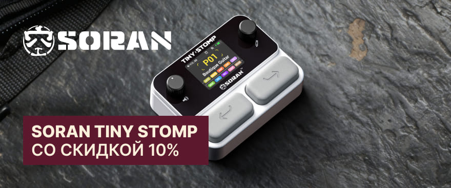 SORAN Tiny Stomp со скидкой 10%