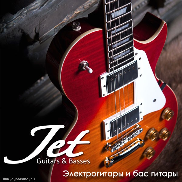 Электрогитары и бас гитары JET