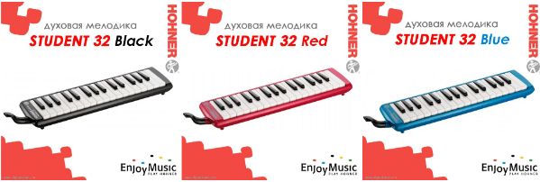 Духовая мелодика Hohner Superforce 37!