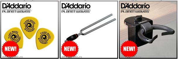 Музыкальные аксессуары Planet Waves