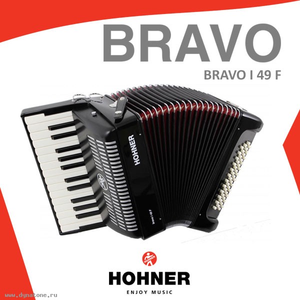 Аккордеоны и баяны HOHNER