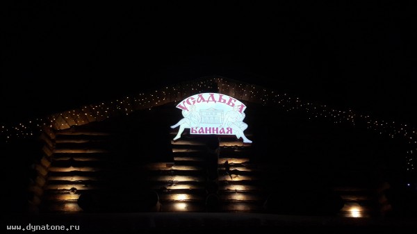 Новогодняя гирлянда под названием "Бахрома"