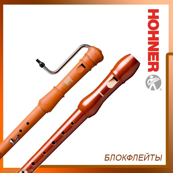 Как выбрать блокфлейту? Советы по выбору блокфлейты.