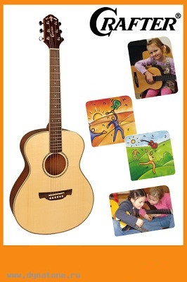 Как выбрать гитару ребенку?