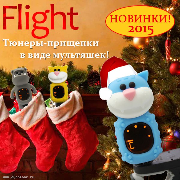 Хроматические тюнеры-прищепки Flight в виде мультяшек! Новинки!