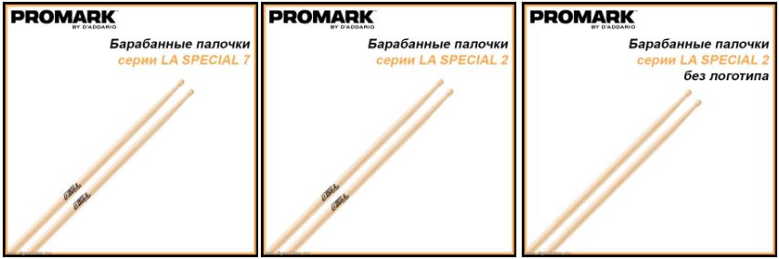 Барабанные палочки и аксессуары для ударных ProMark