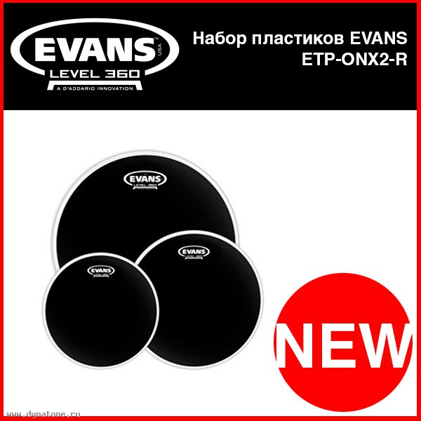 Новинки от Evans - пластики для маршевых барабанов серии MX!
