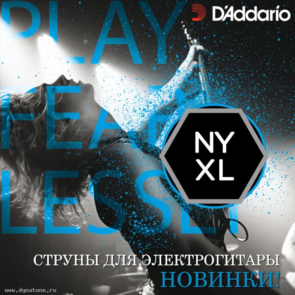 Новые струны для укулеле и одиночные струны NYXL от D'Addario!