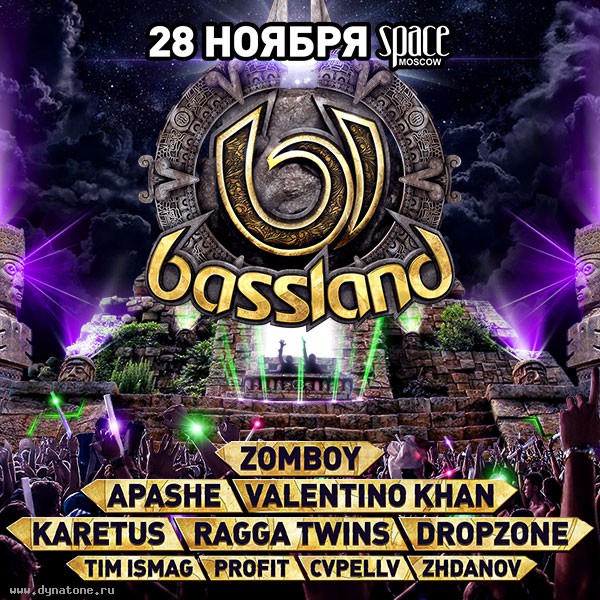 28 ноября главный российский бейс фестиваль BASSLAND в клубе Space Moscow!