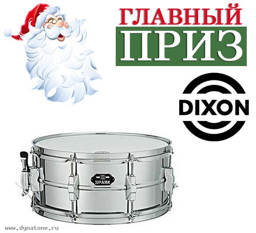 Новогодний конкурс барабанщиков от барабанной школы M-GROOVE!