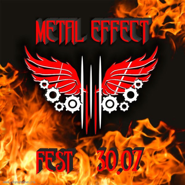 30 июля в Екатеринбурге состоится первый фестиваль тяжелой музыки METAL EFFECT '2015