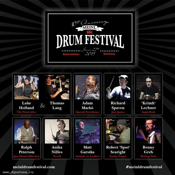 Международный Фестиваль Барабанного Искусства MEINL DRUM FESTIVAL 2015!