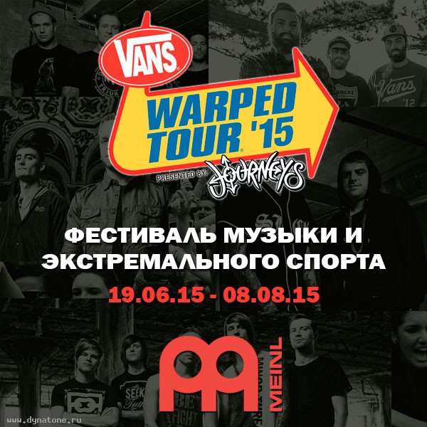 Компания MEINL на фестивале VANS Warped Tour 2015!