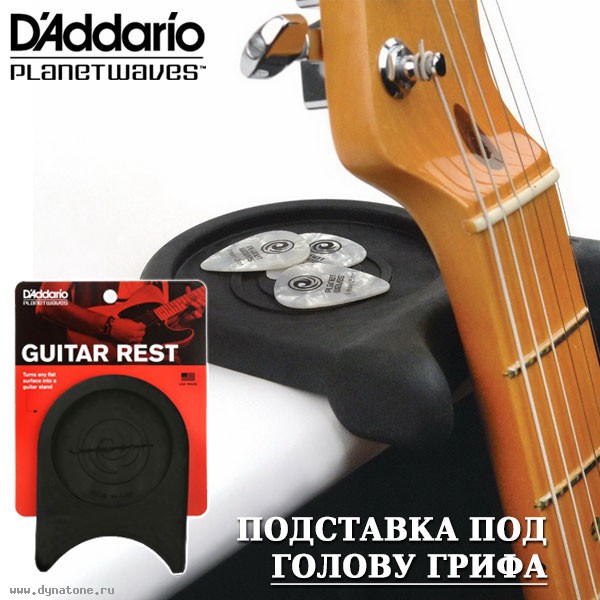 Подставка под голову грифа Planet Waves PW-GR-01