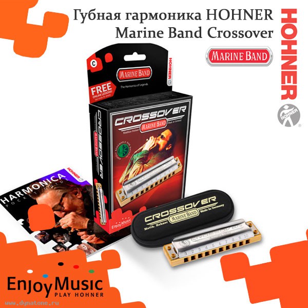 Губные гармоники Hohner Marine Band Crossover