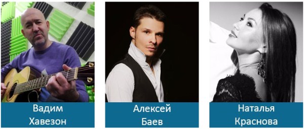 Школа музыки VoiceContact studio приглашает к себе на обучение!