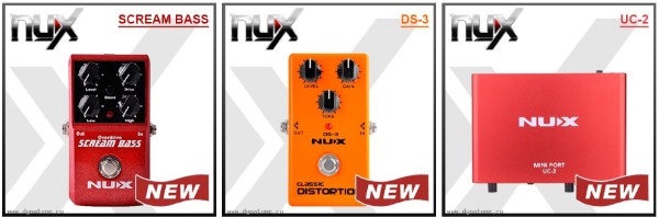 Новинки от NUX - аналоговая педаль перегруза SCREAM BASS!