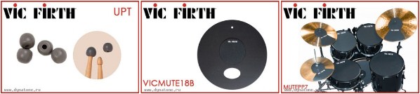 Барабанные палочки, щетки и аксессуары для ударных Vic Firth