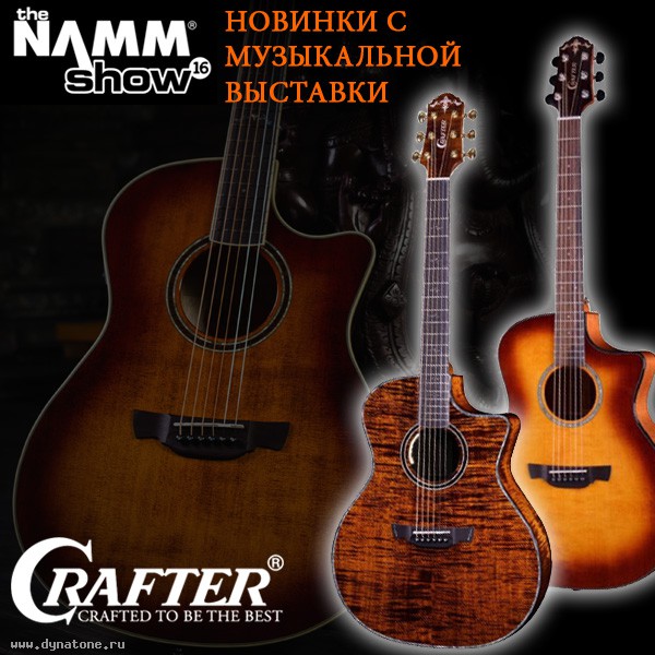 Новинки Crafter с музыкальной выставки Winter NAMM 2016