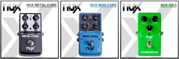 Педали эффектов NUX - гитарные примочки