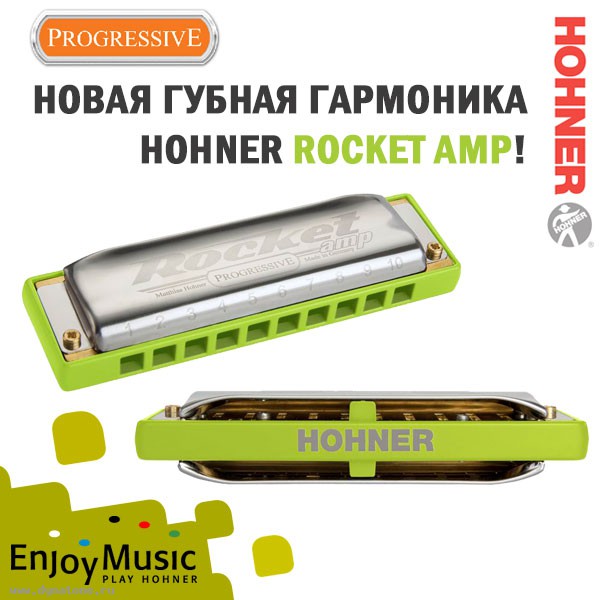 Новинки от Hohner - диатоническая губная гармоника Rocket AMP!