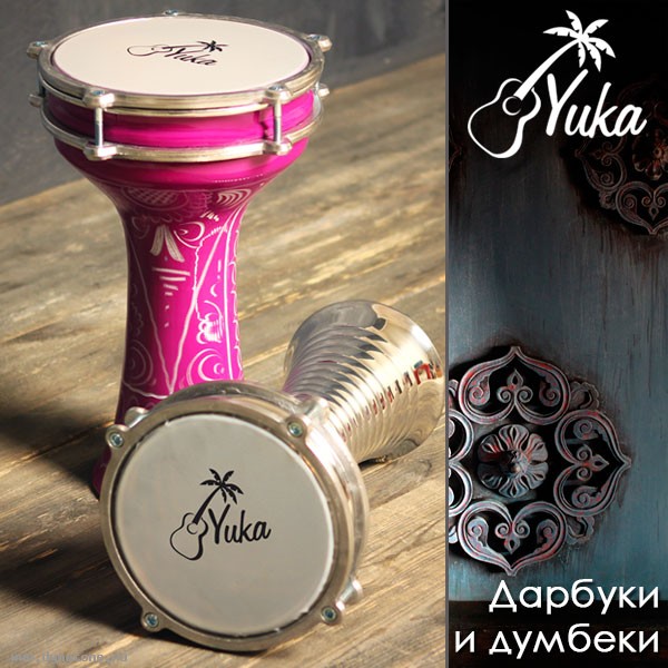 Дарбуки и думбеки Yuka Percussion