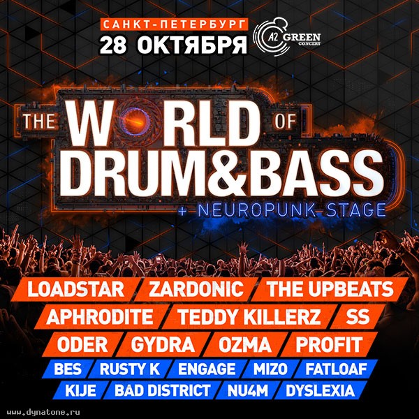 28 октября WORLD OF DRUM&BASS в клубе “А2 Green Concert” в Санкт-Петербурге!
