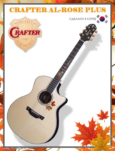 Новинки Crafter, представленные на музыкальной выставке NAMM 2017