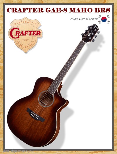 Новинки Crafter, представленные на музыкальной выставке NAMM 2017