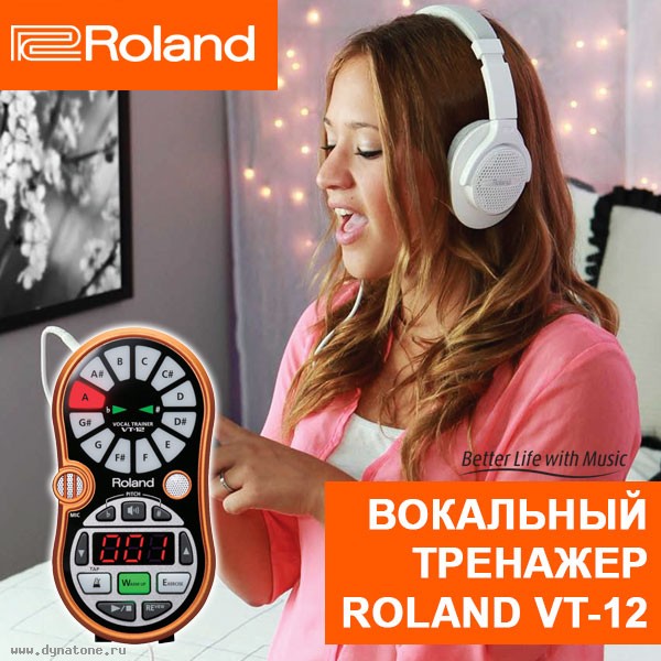 Вокальный тренажер ROLAND VT-12