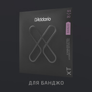 Новинка в семействе струн D’Addario - серия XT