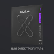 Новинка в семействе струн D’Addario - серия XT