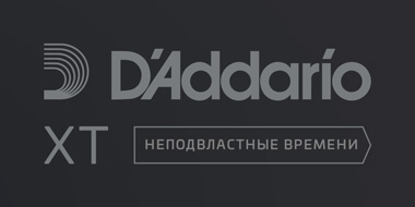 Новинка в семействе струн D’Addario - серия XT