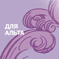 Поступление струн и аксессуаров THOMASTIK