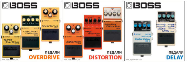 Педали эффектов BOSS - найди свой звук!