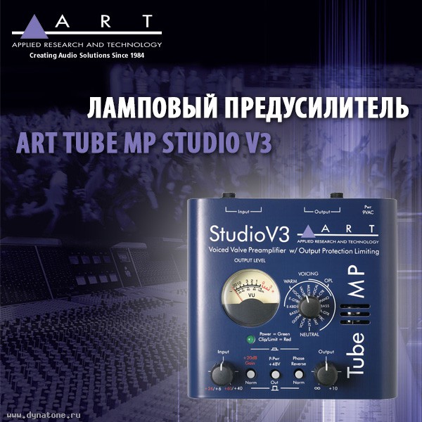 Art Tube Mp Studio
