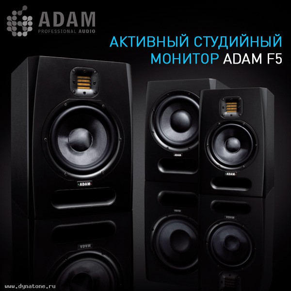 Активный 2-х полосный студийный аудио монитор ADAM F5
