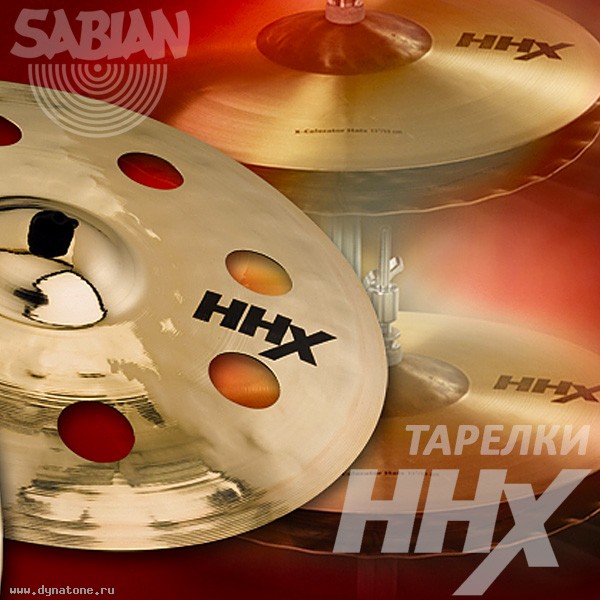 Тарелки Sabian серии HHX