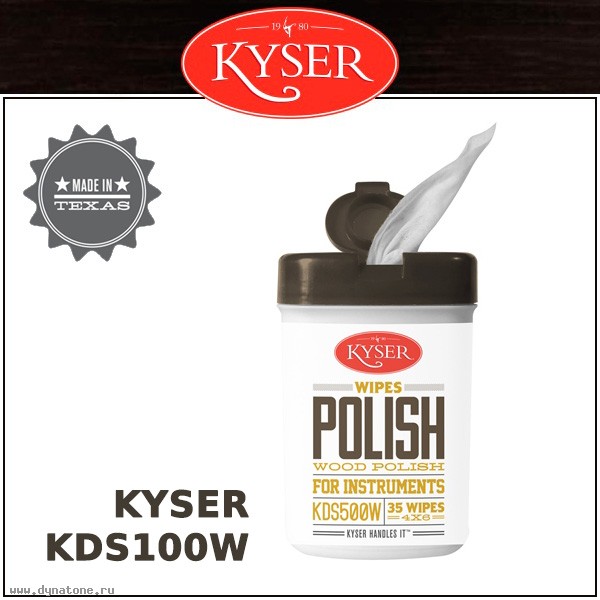 Средства по уходу за инструментами KYSER. Новинки!