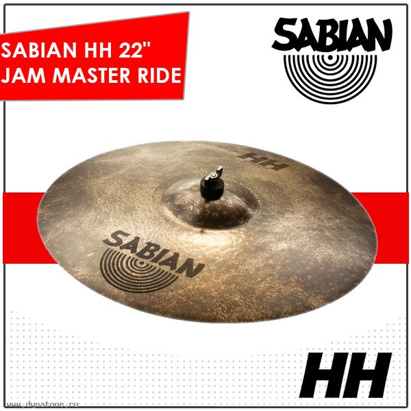 Тарелки Sabian серии HH
