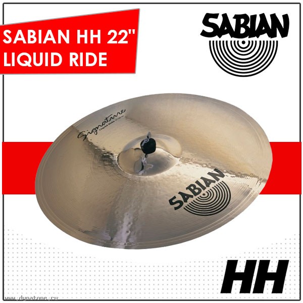 Тарелки Sabian серии HH