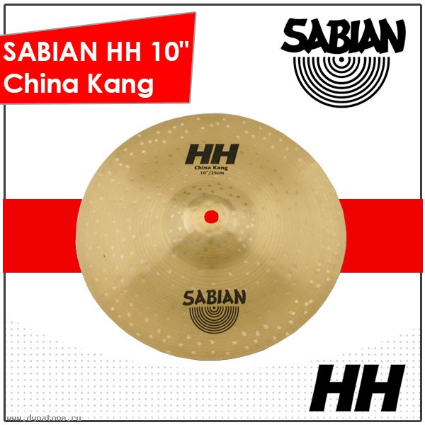 Тарелки Sabian серии HH