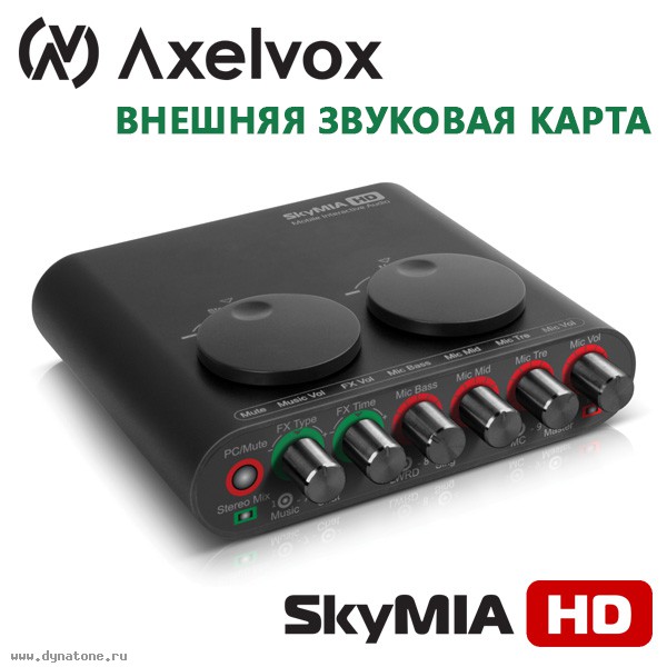 Внешняя звуковая карта AXELVOX SkyMIA HD
