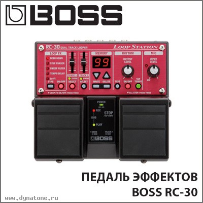 Луп-станции BOSS RC-3 и BOSS RC-30