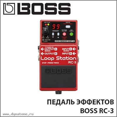 Луп-станции BOSS RC-3 и BOSS RC-30