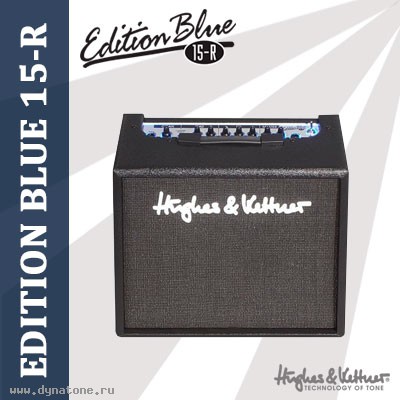 Гитарные комбоусилители Hughes&Kettner серии Edition Blue